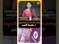 డబ్బులు లేకపోయినా PhonePe వాడొచ్చు, ఎలాగో తెలుసా.? #PhonePe #PhonePeCredit #DigitalLoan #InstantLoan  - 01:04 min - News - Video