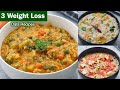 బరువు తగ్గాలనుకునే వారికీ ఓట్స్ తో 3 రకాల కమ్మనైన రెసిపీస్😋👌 Healthy Weight Loss Oats Recipes Telugu