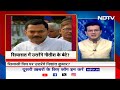 Bihar Politics: सियासी पिच पर उतरेंगे Nitish Kumar के बेटे Nishant Kumar?  - 03:53 min - News - Video