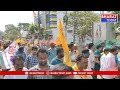 అన్ని వర్గాలకు ఉమ్మడి మేనిఫెస్టో లో సముచిత స్థానం - కూటమి అభ్యర్థి శంకర్ | Bharat Today  - 01:01 min - News - Video