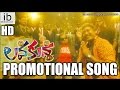 Varun Sandesh's Lava kusa promotional song