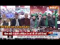 PM Modi In Jammu Kahsmir : धारा 370 पर मुस्लिम शख्स ने पीएम मोदी से कही ऐसी बात सब हैरान रहे गए!  - 04:23 min - News - Video