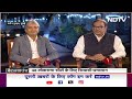 Battleground On NDTV: BJP के लिए Maharashtra का रण फतह करना आसान होगा? | Lok Sabha Election 2024  - 54:27 min - News - Video
