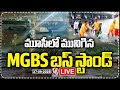 LIVE : MGBS Bus Stand Submerged Due to Musi River Overflow | V6 News