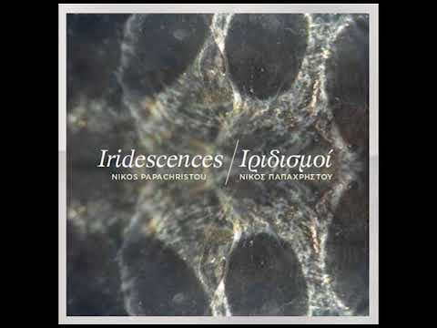 Nikos Papachristou & 'Iridescences' - Ιριδισμοί/Iridescences - Donmuş Nefes  | Official CD Audio Release