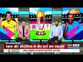 India Vs Australia Live World Cup : अंतिम रण..नरेंद्र मोदी स्टेडियम में रोहित सेना | ICC World Cup  - 18:01 min - News - Video
