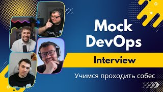DKT77 -  DevOps Mock Interview #1 (Senior DevOps)