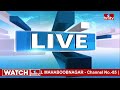 MLC కవిత అరెస్ట్ పై లాయర్ రియాక్షన్ | Latest Updates From Delhi | hmtv  - 02:18 min - News - Video