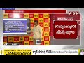 ఏపీపీఎస్సీలో రూ.150 కోట్ల కుంభకోణం..సీబీఐ విచారణ జరపాలి | Chandrababu demands CBI Enquiry  - 03:31 min - News - Video