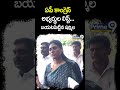 ఏపీ కాంగ్రెస్ అభ్యర్థుల లిస్ట్ బయటపెట్టిన షర్మిల | Sharmila About AP Congress Candidates List  - 00:34 min - News - Video