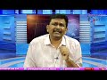 Babu Team Should Learn బాబు టీం అర్ధం చేసుకోవాలి |#journalistsai  - 02:16 min - News - Video