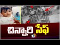 Madannapet Child Kidnap Case | Hyderabad | మాదన్నపేటలో కిడ్నాపైన చిన్నారి సురక్షితం | 10TV