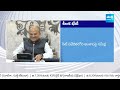 DGP Harish kumar Gupta Key Meeting With CS Jawahar Reddy | AP Election Counting @SakshiTV  - 02:03 min - News - Video