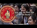 Bihar Board Results: 10 वीं के छात्रों को नतीजे का इंतजार, टॉपर्स को मिलेंगे खास पुरस्कार - 02:22 min - News - Video