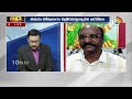 LIVE : ఏపీలో చల్లారని మంటలు.. ప్చ్! | Debate on AP Riots | 10TV News  - 01:46:47 min - News - Video
