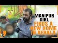 Manipur Girl | 8-year-old girl, rescued from a refugee centre in Manipur finds a new home in Kerala