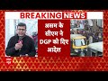 Breaking News: Rahul Gandhi की Bharat Jodo Nyay Yatra में बवाल, Guwahati में पुलिस से उलझे कांग्रेसी  - 04:20 min - News - Video