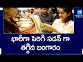 Drop in Gold And Silver Prices, Gold Rate Today | Gold Price In India | @SakshiTV