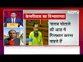 Liquor Scam Case: शराब घोटाले में ED की जांच के बीच CM Kejriwal का विश्वास प्रस्ताव का दांव  - 02:51 min - News - Video