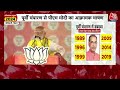 Election 2024: Motihari में PM Modi का विपक्ष पर हमला, कहा- इंडिया गठबंधन वाले हार मान चुके हैं  - 08:32 min - News - Video