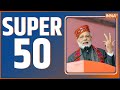 Super 50: Top Headlines This Morning | LIVE News in Hindi | Hindi Khabar | November 06, 2022