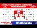 Exclusive LIVE : Global SME Summit 2025 In Davos | Small, Medium Enterprises | HansIndia | hmtv Live  - 00:00 min - News - Video
