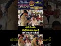 ఫోన్ పే చేసి టికెట్ తీసుకున్న సజ్జనార్ షాక్ అయిన కండక్టర్ | VC.Sajjanar Travels in TG Bus | Prime9