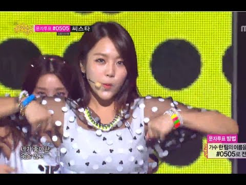 음악중심 - Jewelry - Hot&Cold, 쥬얼리 - 핫 앤 콜드, Music core 201307013