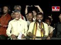 LIVE : -  చంద్రబాబు బహిరంగ సభ | Chandrababu Public Meeting At Amudhalavalasa | hmtv  - 01:24:36 min - News - Video