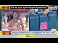 పోలింగ్ బూత్ లో భారీ సెక్యూరిటీ | Election Polling 2024 | Prime9 News  - 04:50 min - News - Video