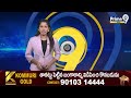 ఉచిత కుట్టు మిషన్లు, ఇందిరమ్మ ఇళ్ల పట్టాల పంపిణీ కార్యక్రమం | Sathupalli | Prime9 News  - 01:43 min - News - Video