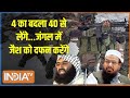 Poonch Terror Attack: पाकिस्तान घात लगाए बैठा...स्ट्राइक का वक्त आ गया! | Jammu Kashmir | Hindi News