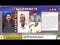 CPI Gafoor : ఇలాగే మాట్లాడితే మొఖం మీద ఉమ్మేస్తారు..కుర్చీ కోసం పోరాటం చేస్తావా..? | ABN Telugu  - 04:50 min - News - Video