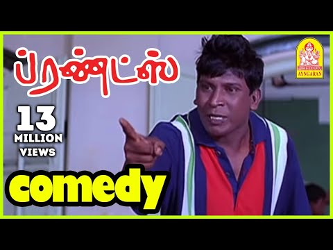 Upload mp3 to YouTube and audio cutter for Friends Tamil Movie Scenes  Contractor Nesamani  vadivelu  Vijay  Surya  Charli  Vadivelu download from Youtube