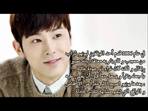 الجانب المظلم من الكي بوب! #الكارهين الجزء 1