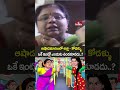 Ashada Masam: ఆషాడమాసంలో అత్త - కోడళ్ళు ఒకే ఇంట్లో ఎందుకు ఉండకూడదు..? | hmtv  - 00:47 min - News - Video