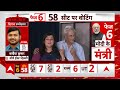 Lok Sabha Phase 6 Voting: विदेश मंत्री S. Jaishankar और Bansuri Swaraj ने डाला वोट  - 05:16 min - News - Video