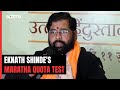 Eknath Shinde Chairs All Party Meet On Maratha Quota Issue | Maratha Reservation Protest