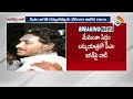 Stone pelted on CM YS Jagan in Vijayawada || సీఎం జగన్‌ కనుబొమ్మకు తాకిన రాయి | 10TV  - 09:18 min - News - Video