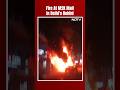 M2K Rohini News | Fire At M2K Mall In Delhis Rohini