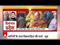 Himachal Political Crisis LIVE: Vikramaditya की नई प्लानिंग से कांग्रेस हैरान..आज देंगे झटका | Sukhu - 02:10:46 min - News - Video