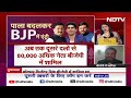 Gourav Vallabh To NDTV: Congress Didnt Stop Even After Adani Got Clean Chit  - 00:50 min - News - Video