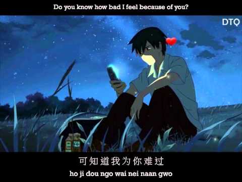 Leon Lai: 今夜你会不会来 Cantonese version with pinyin/translation (see description)