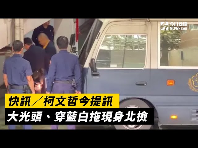 遭控性騷後柯文哲光頭亮相 她嘆：超懂操作