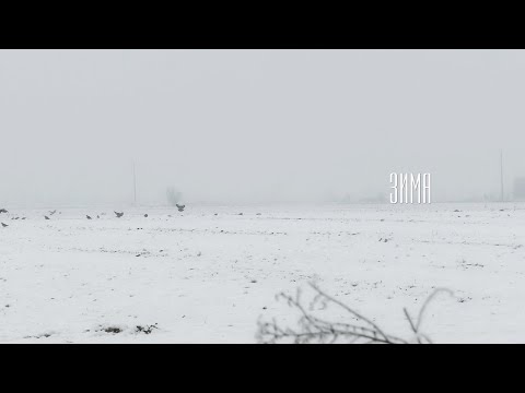Tochka BG - Зима | Winter
