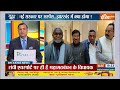 Aaj Ki Baat:  JMM विधायकों की शिफ्टिंग क्यों...क्या टूट का डर था ? | Jharkhand Political Crisis  - 54:23 min - News - Video