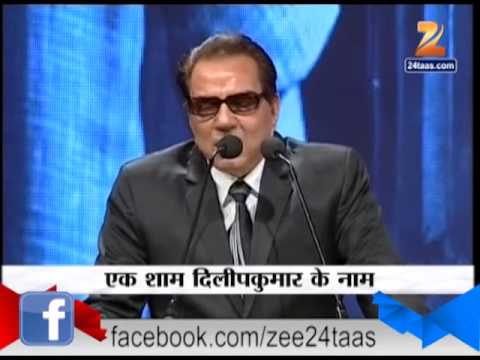 झी स्पेशल : एक शाम दिलीप कुमार के नाम