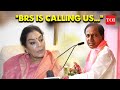 BRS is calling us: Renuka Chowdhury