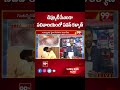 డిప్యూటీ సీఎంగా సచివాలయంలో పవన్ కళ్యాణ్ || Chandrababu And Pawan Kalyan At Secretariat || 99TV  - 01:00 min - News - Video