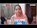 Mukhtar Ansari Death: मुख्तार के खौफ की वो कहानी जिसने उजाड़ दिया ये परिवार | ABP News  - 02:11 min - News - Video